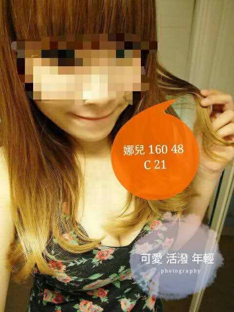 極漱澎湖外送 羽西 白嫩學生 瑜伽小妹